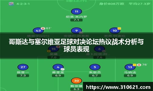 小艾电竞官方网站