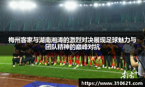 小艾电竞官网