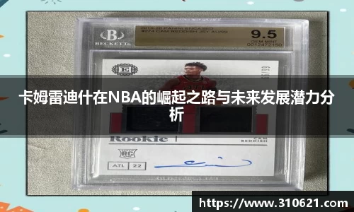 小艾电竞官网