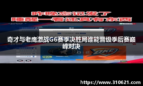 小艾电竞官方网站