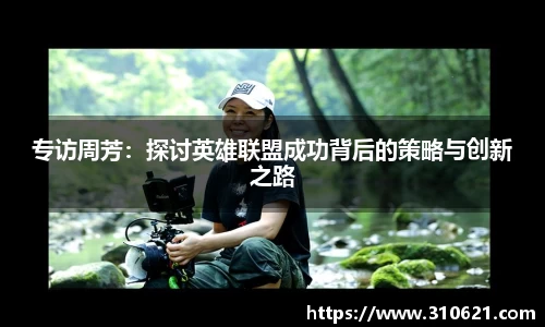 小艾电竞官网